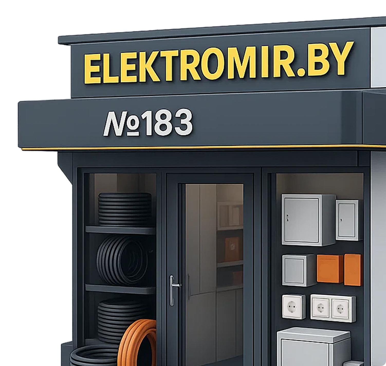 ELEKTROMIR.BY — витрина №183