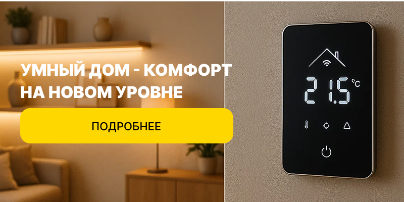 Акции на кабель и фурнитуру